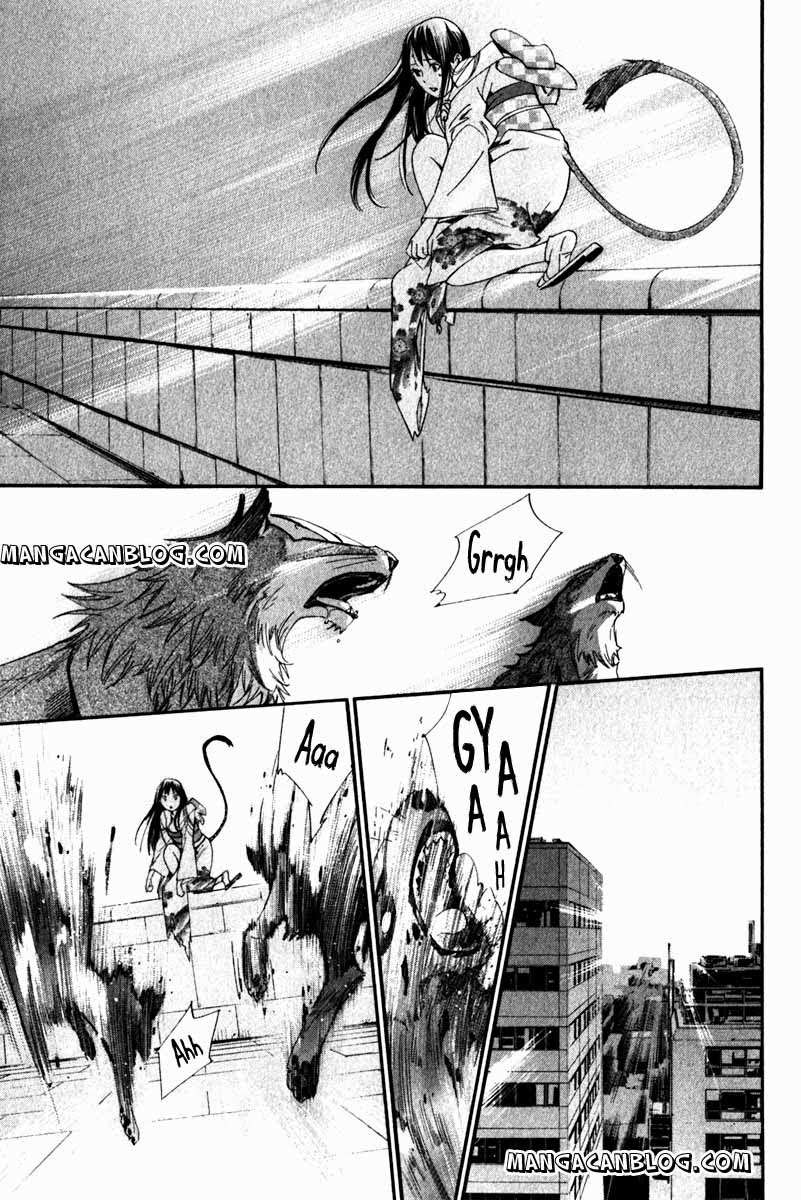 The Undefeatable Swordsman Chapter 227 - halaman 41