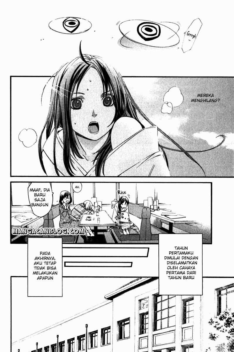 The Undefeatable Swordsman Chapter 227 - halaman 42