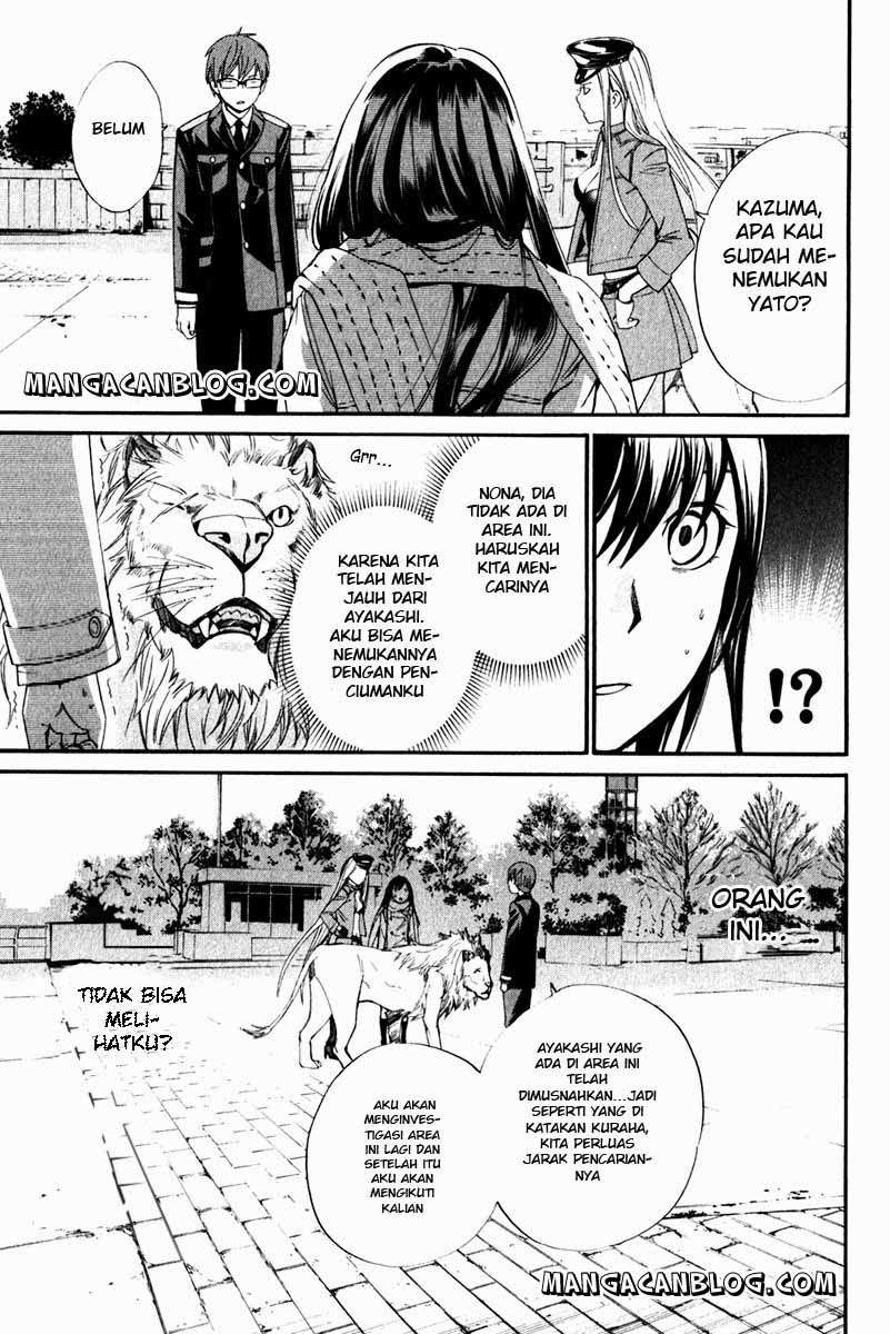 The Undefeatable Swordsman Chapter 227 - halaman 5