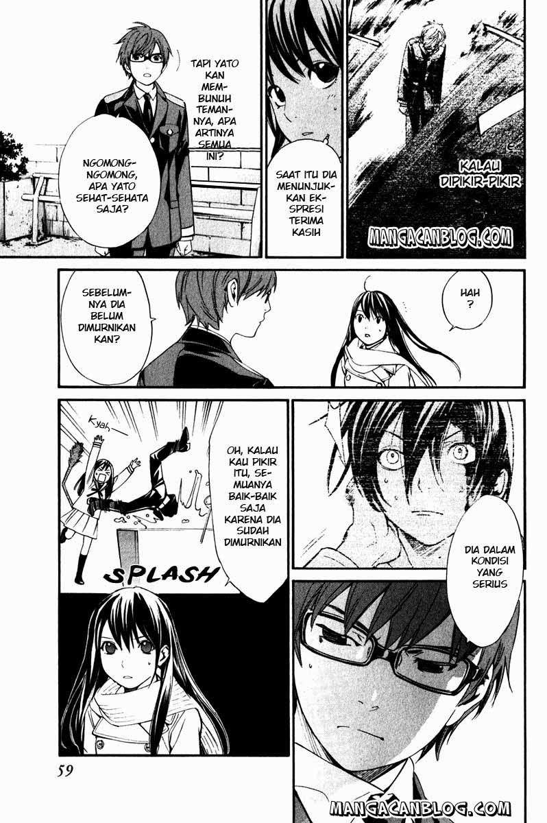 The Undefeatable Swordsman Chapter 227 - halaman 9