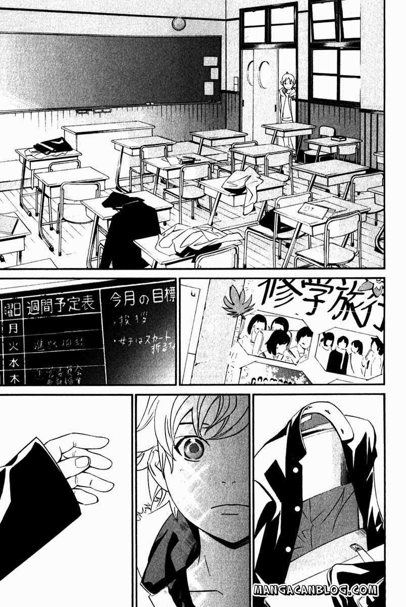 The Undefeatable Swordsman Chapter 228 - halaman 11
