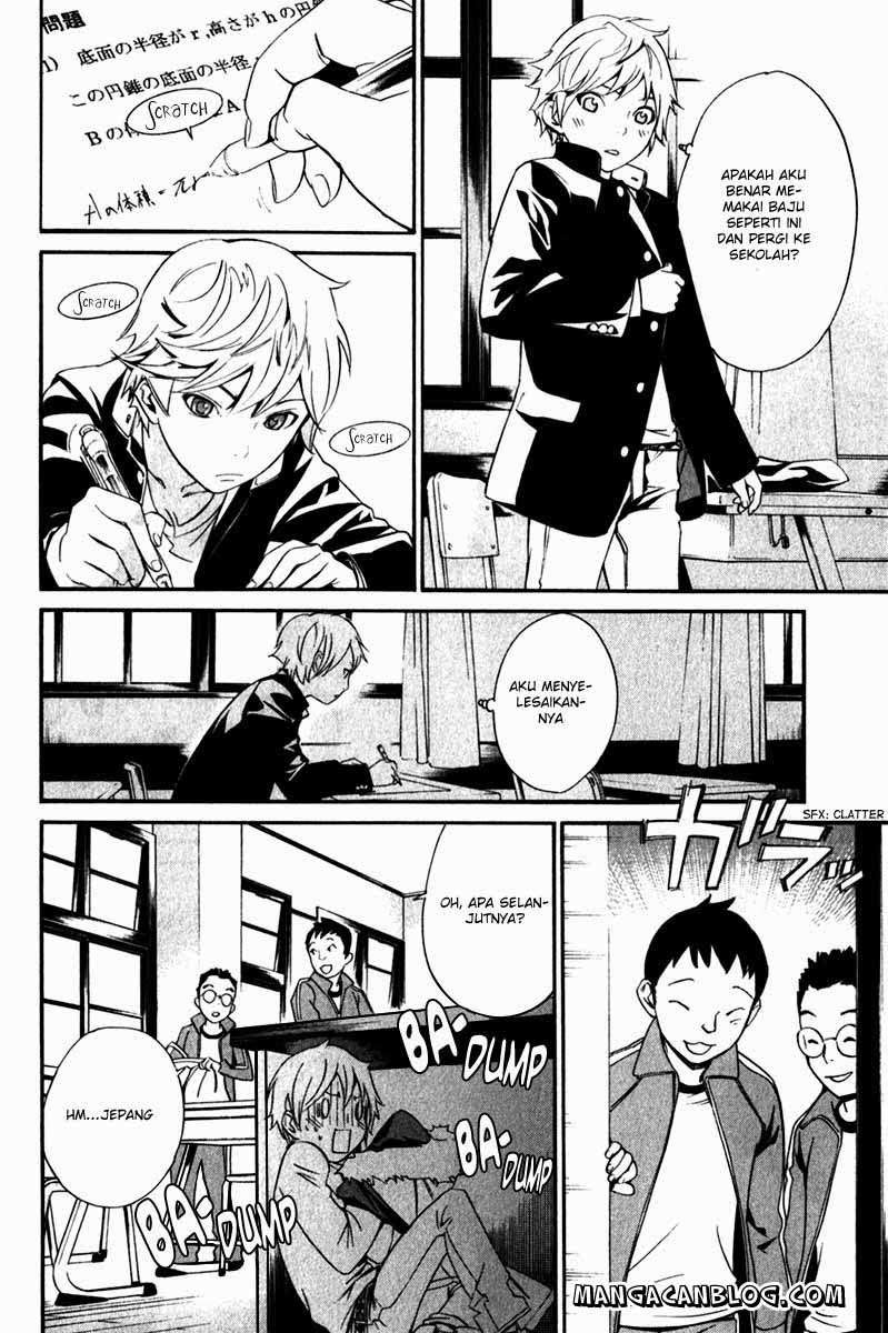 The Undefeatable Swordsman Chapter 228 - halaman 12