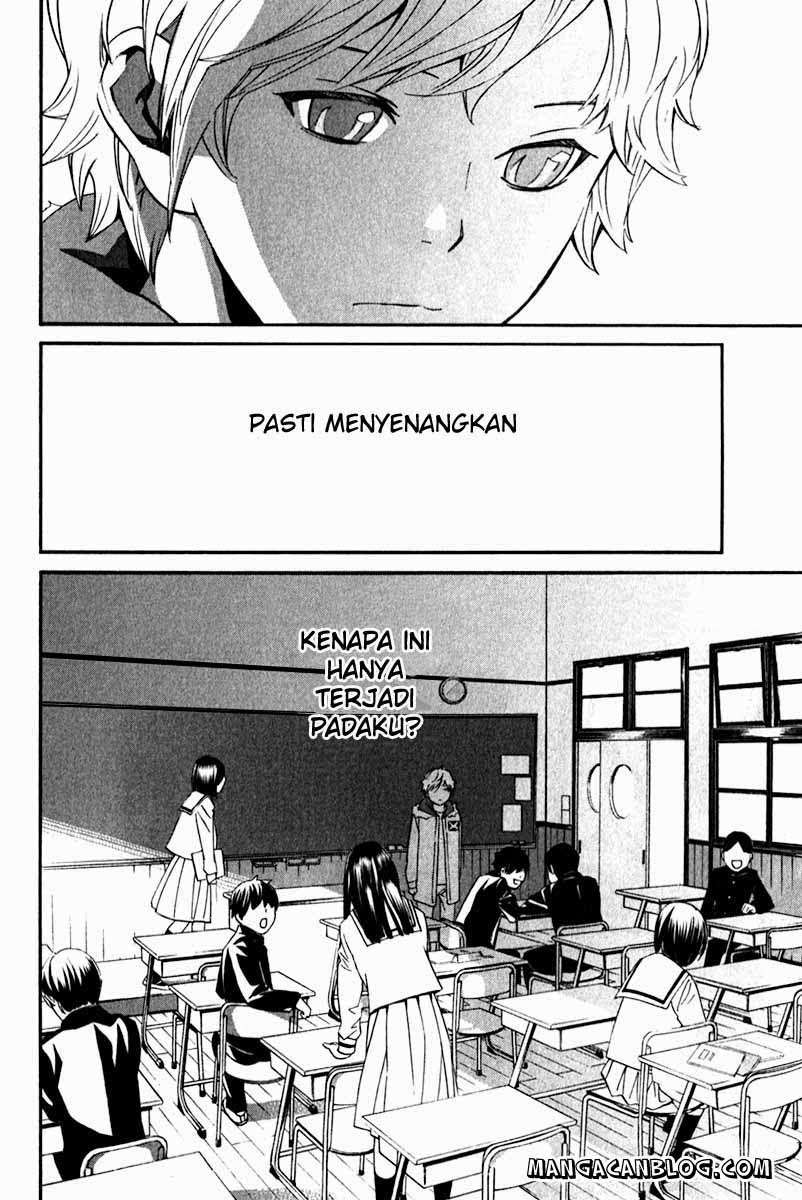 The Undefeatable Swordsman Chapter 228 - halaman 14