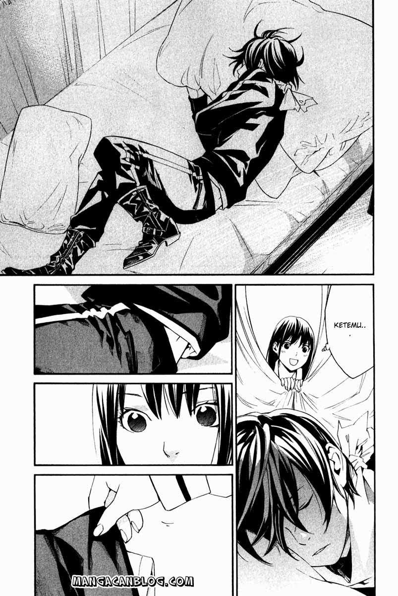 The Undefeatable Swordsman Chapter 228 - halaman 19