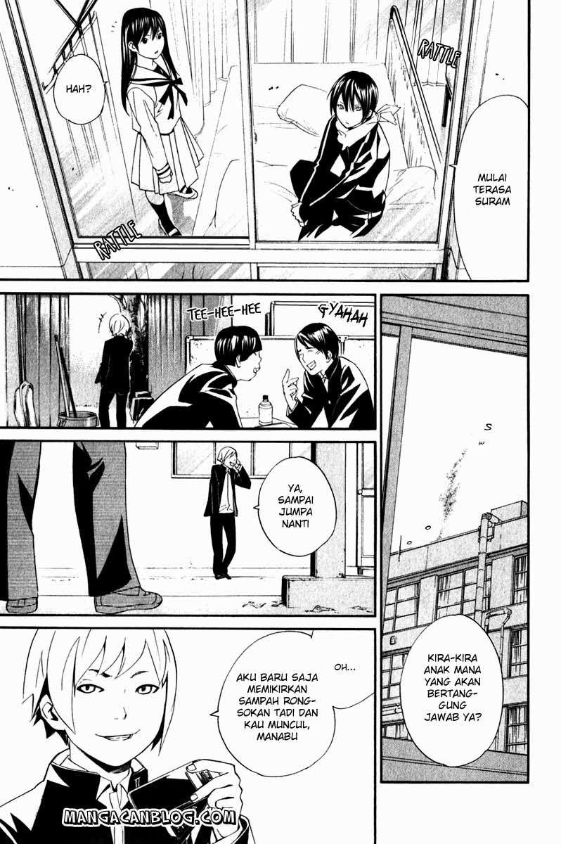 The Undefeatable Swordsman Chapter 228 - halaman 21
