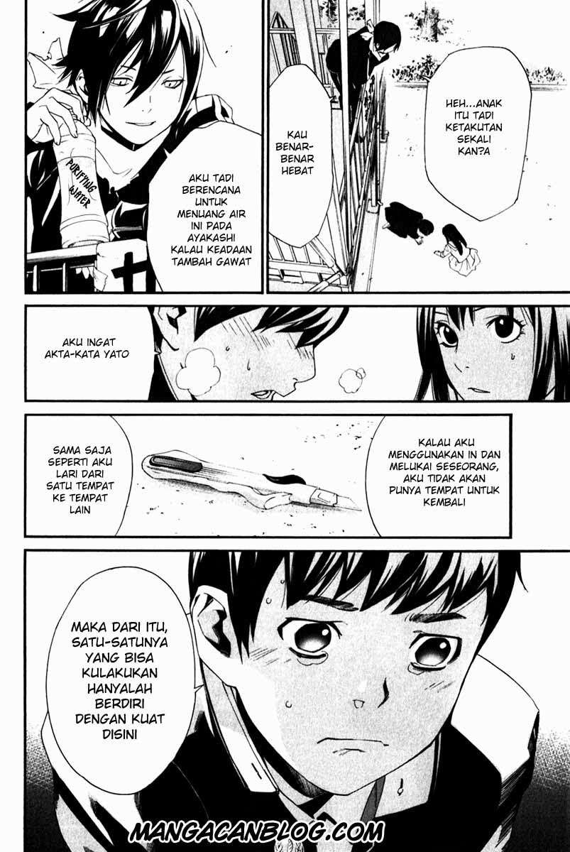 The Undefeatable Swordsman Chapter 228 - halaman 28