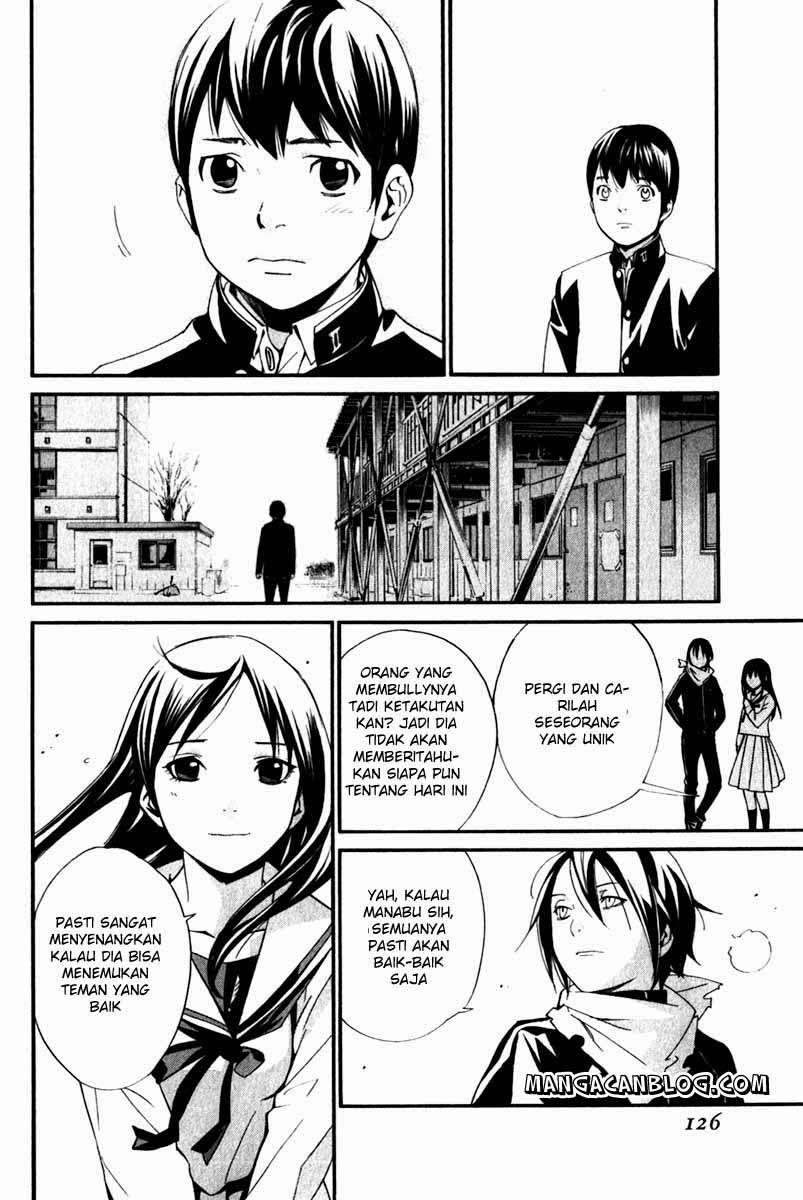 The Undefeatable Swordsman Chapter 228 - halaman 30