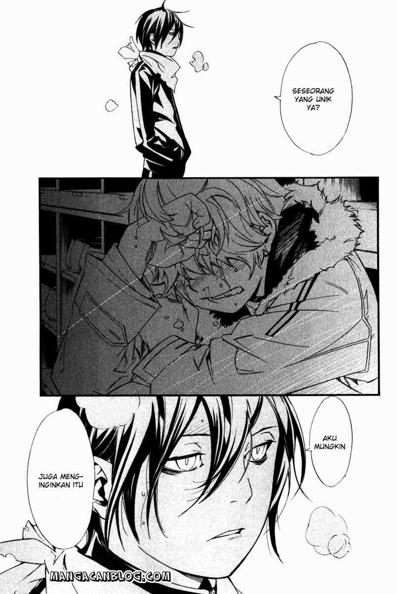 The Undefeatable Swordsman Chapter 228 - halaman 31