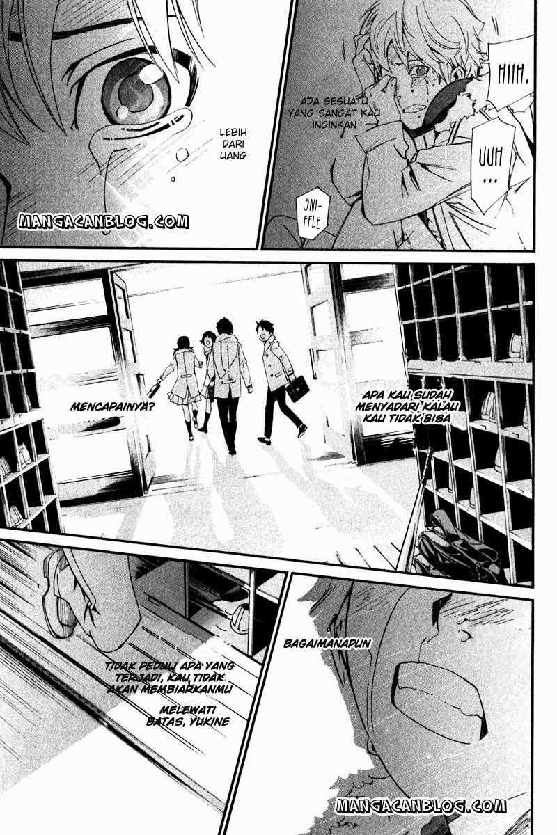 The Undefeatable Swordsman Chapter 228 - halaman 33