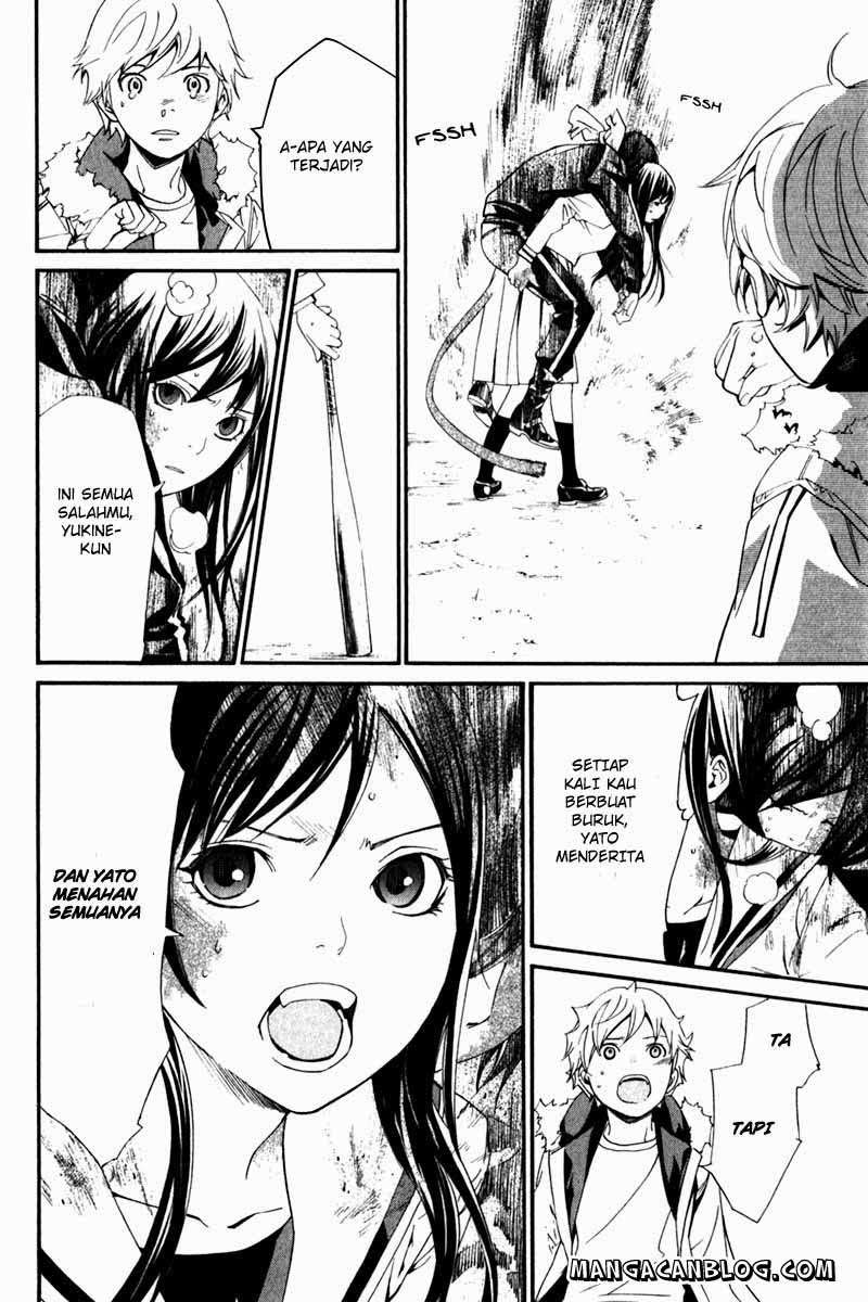The Undefeatable Swordsman Chapter 228 - halaman 39
