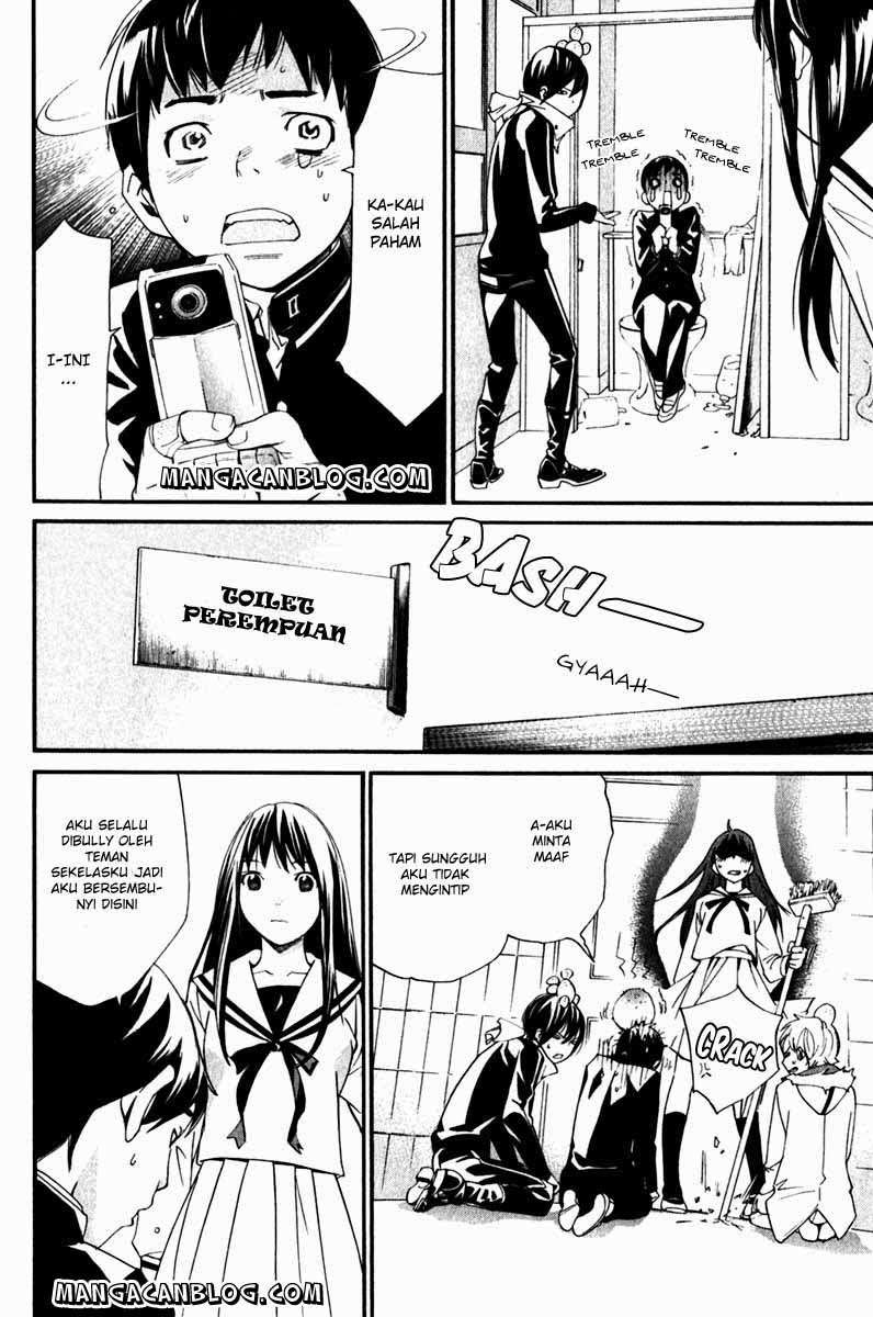 The Undefeatable Swordsman Chapter 228 - halaman 4