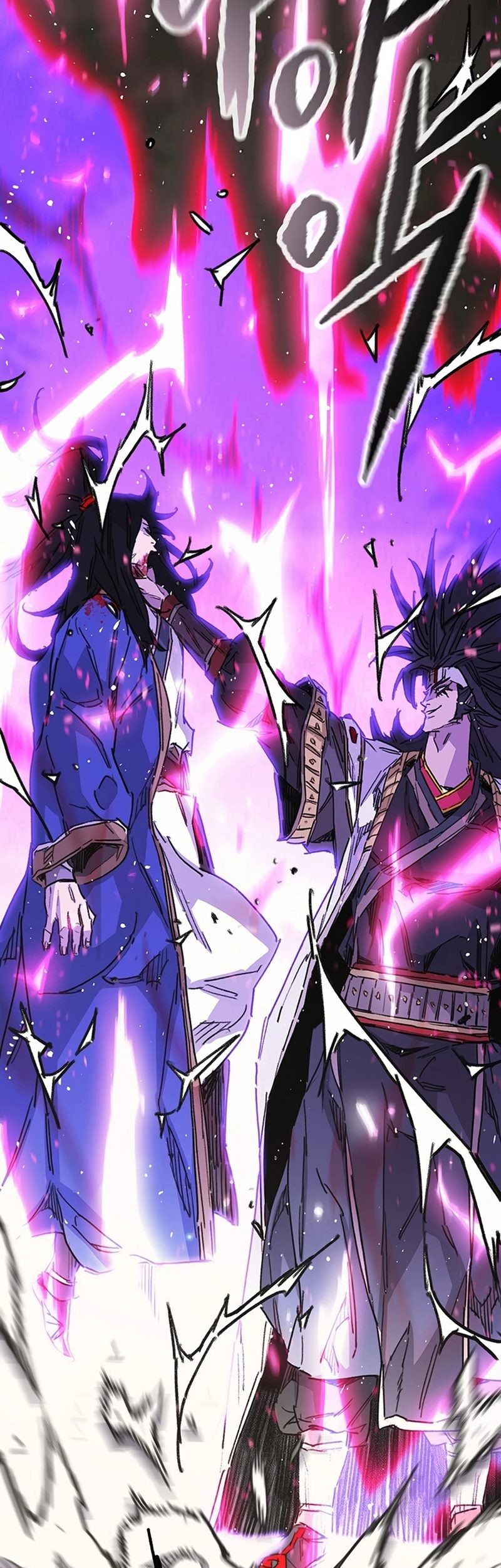 The Undefeatable Swordsman Chapter 228 - halaman 46