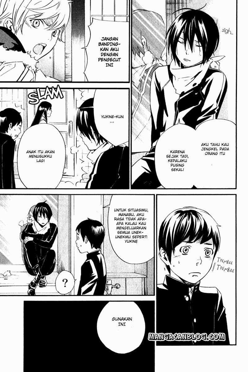 The Undefeatable Swordsman Chapter 228 - halaman 7
