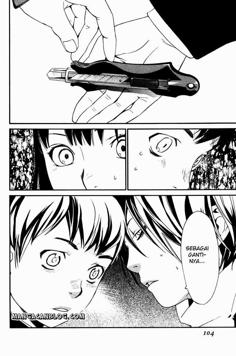 The Undefeatable Swordsman Chapter 228 - halaman 8