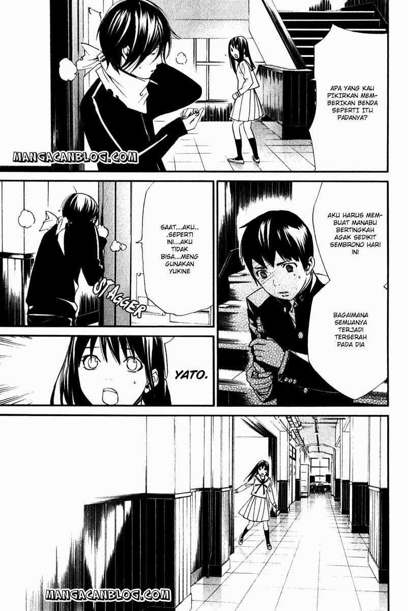 The Undefeatable Swordsman Chapter 228 - halaman 9