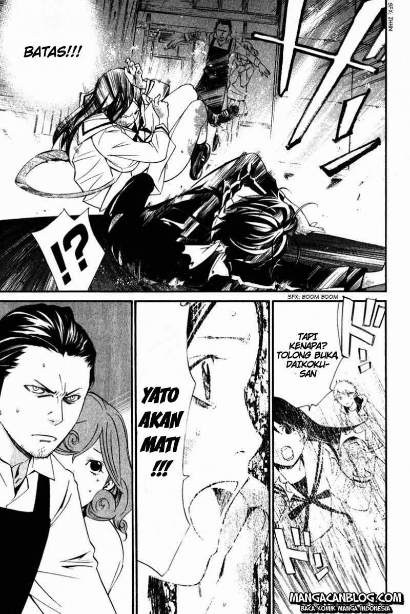 The Undefeatable Swordsman Chapter 229 - halaman 1
