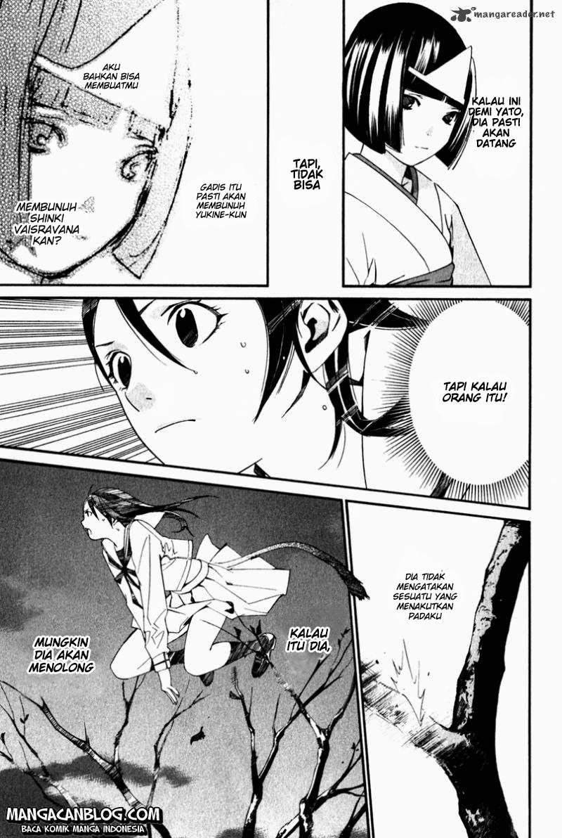 The Undefeatable Swordsman Chapter 229 - halaman 11
