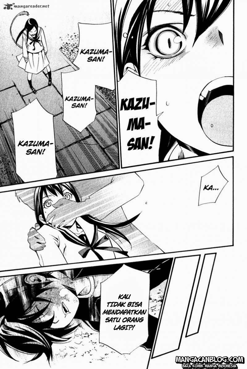 The Undefeatable Swordsman Chapter 229 - halaman 13