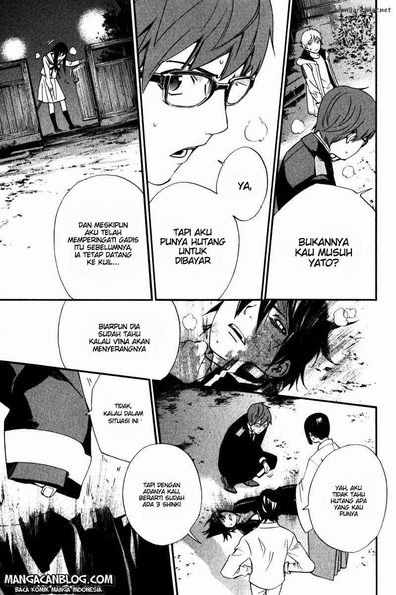 The Undefeatable Swordsman Chapter 229 - halaman 15