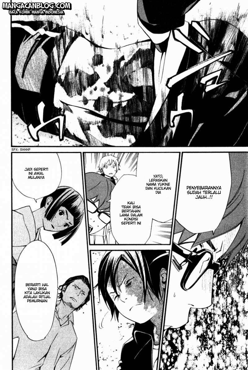 The Undefeatable Swordsman Chapter 229 - halaman 16