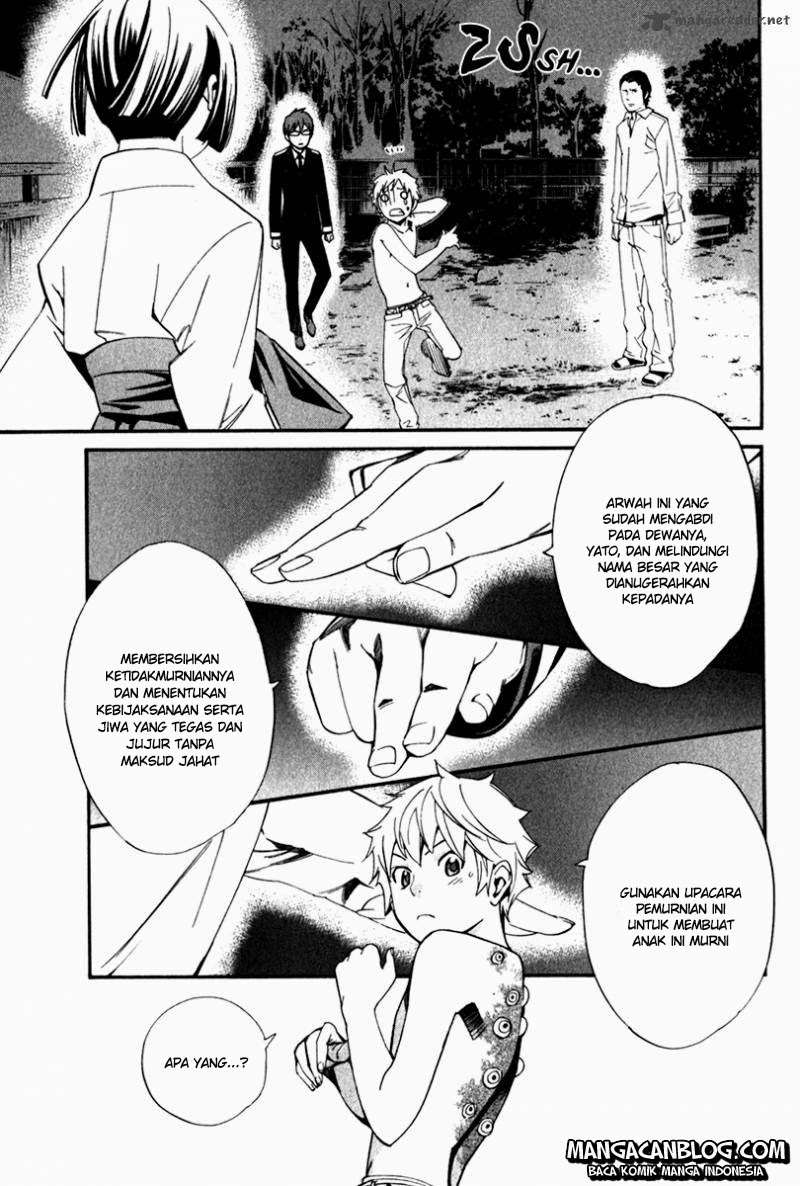 The Undefeatable Swordsman Chapter 229 - halaman 19
