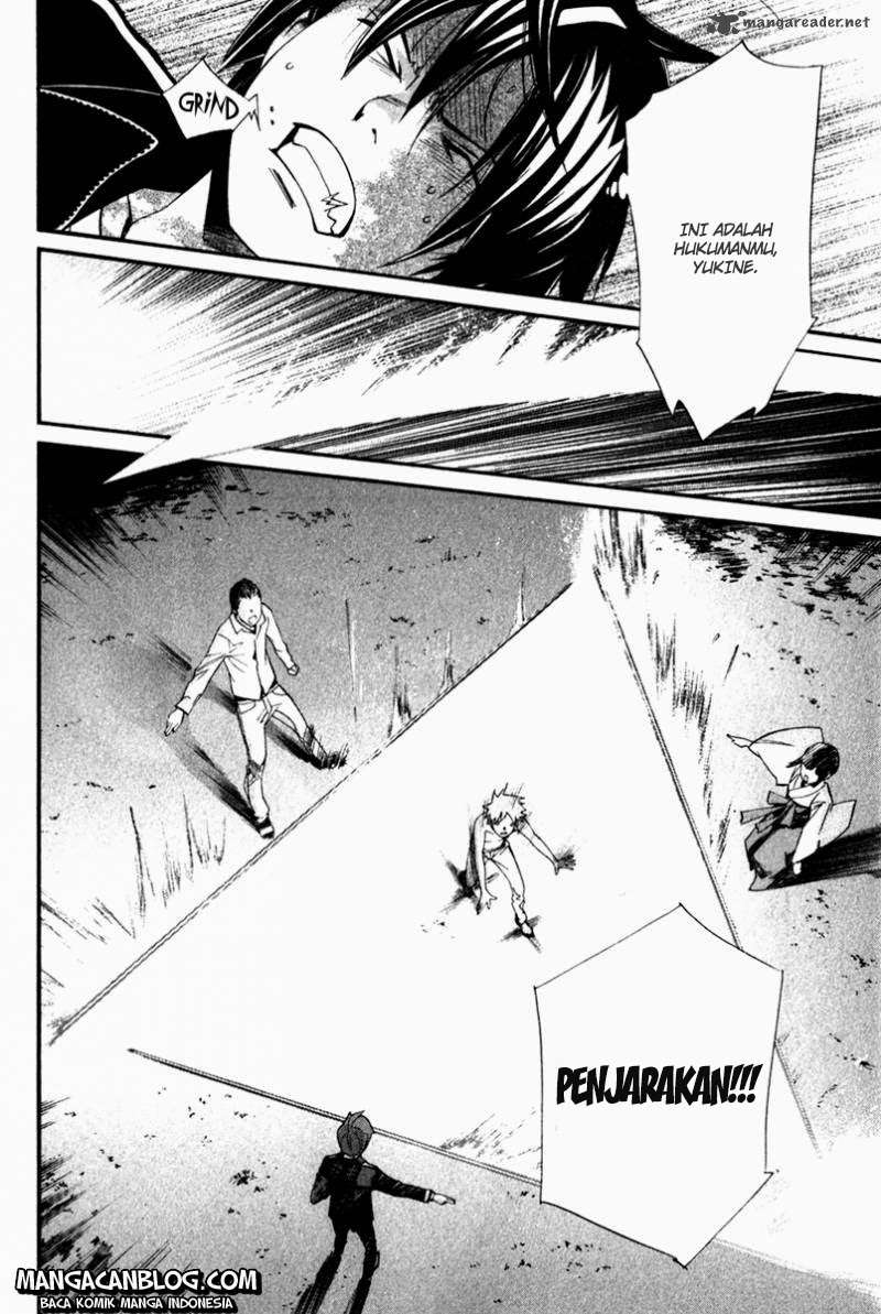 The Undefeatable Swordsman Chapter 229 - halaman 20