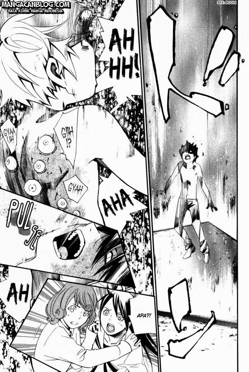 The Undefeatable Swordsman Chapter 229 - halaman 21
