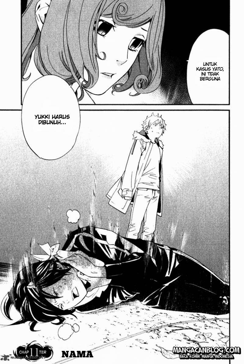 The Undefeatable Swordsman Chapter 229 - halaman 3