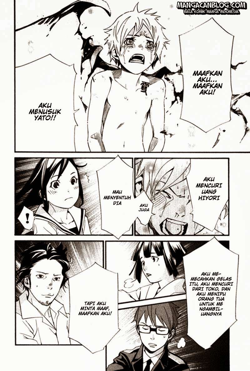 The Undefeatable Swordsman Chapter 229 - halaman 34