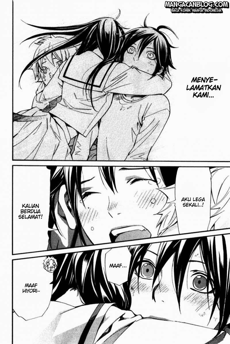 The Undefeatable Swordsman Chapter 229 - halaman 40