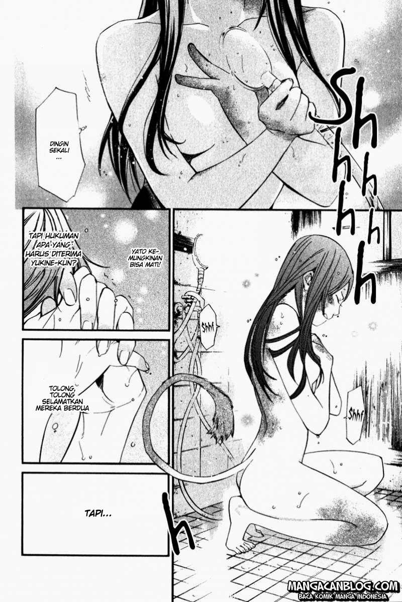 The Undefeatable Swordsman Chapter 229 - halaman 6