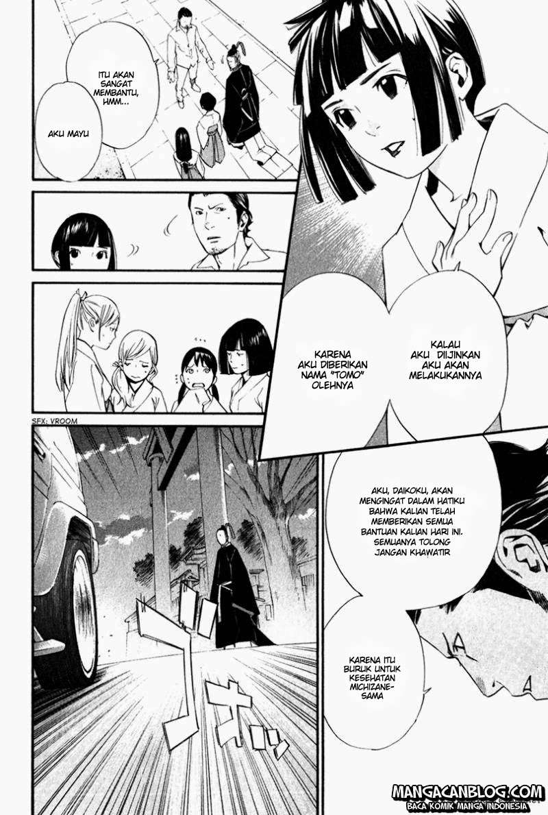 The Undefeatable Swordsman Chapter 229 - halaman 8