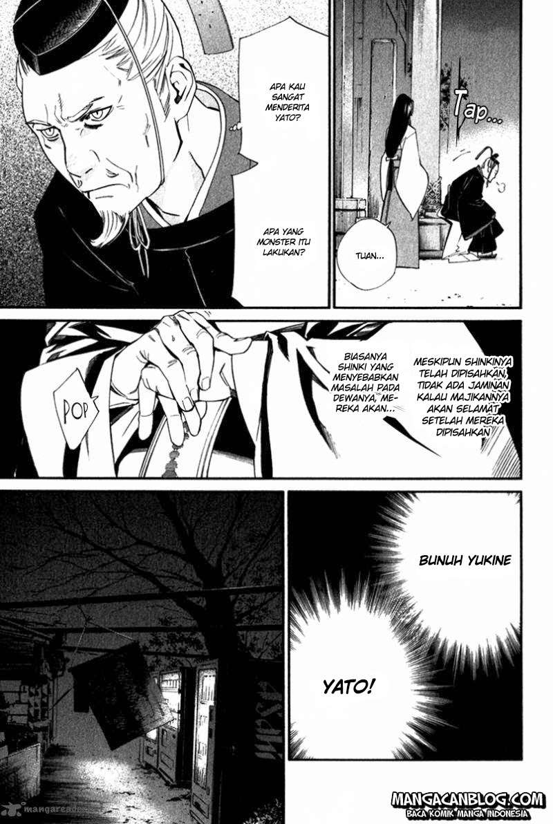 The Undefeatable Swordsman Chapter 229 - halaman 9