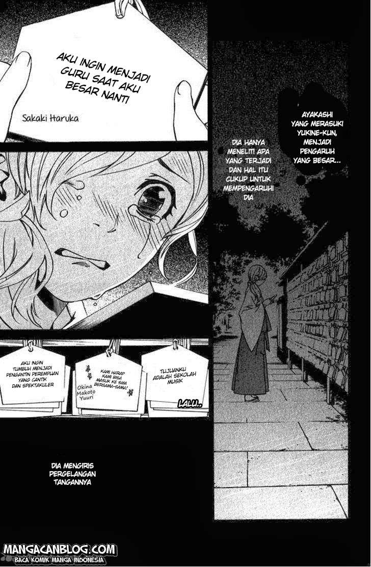 The Undefeatable Swordsman Chapter 230 - halaman 10