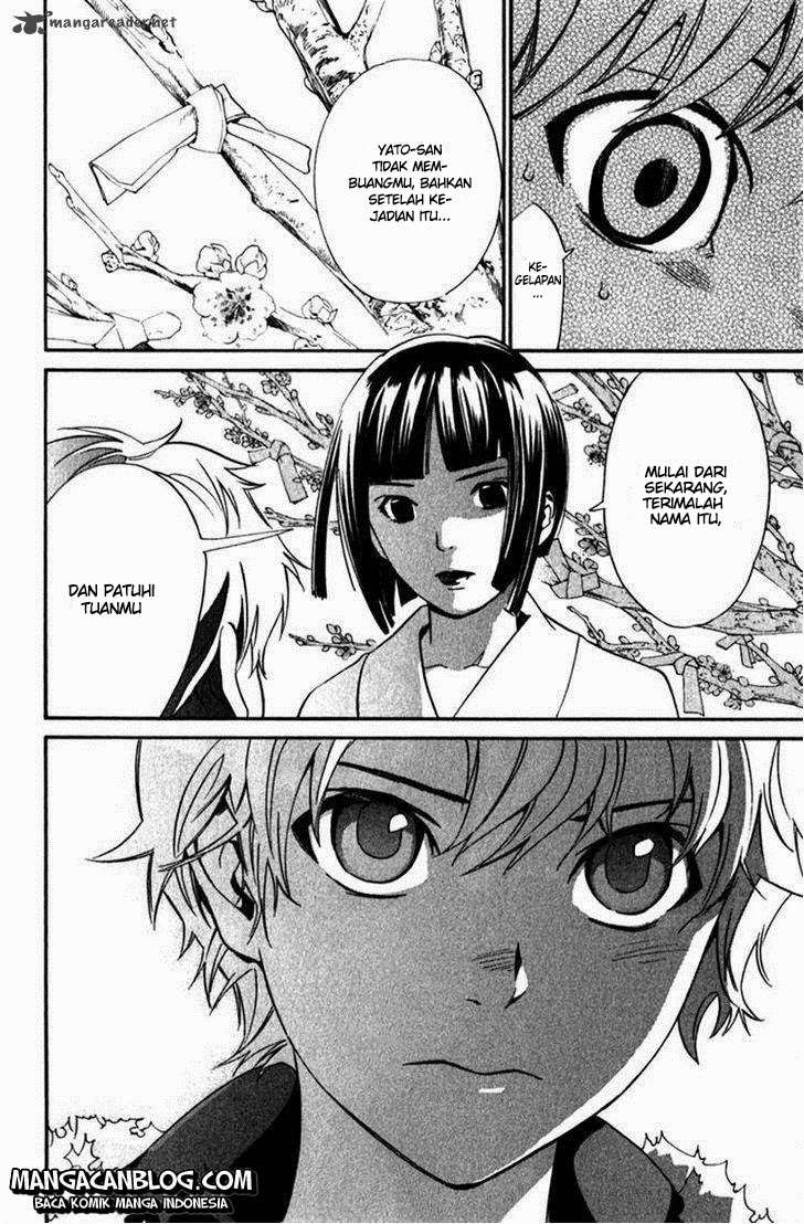 The Undefeatable Swordsman Chapter 230 - halaman 13