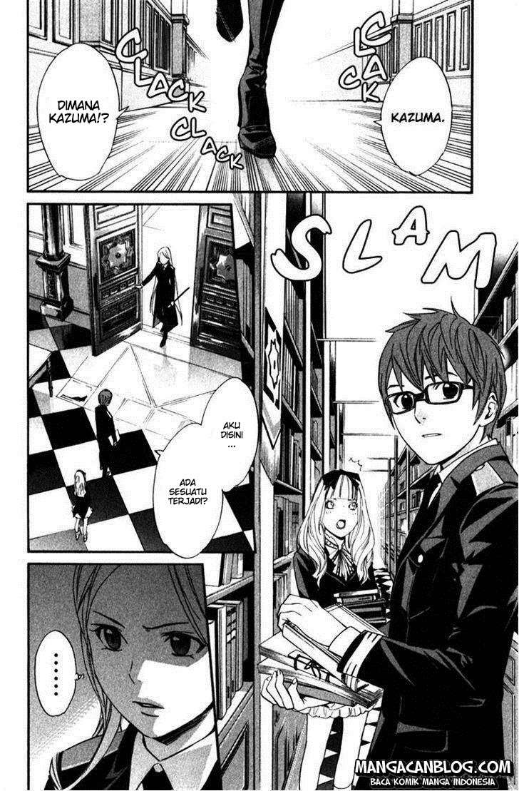 The Undefeatable Swordsman Chapter 230 - halaman 17