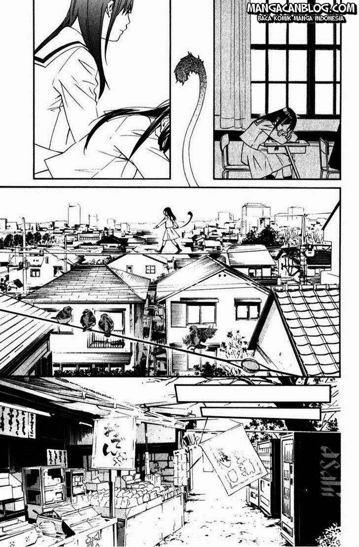 The Undefeatable Swordsman Chapter 230 - halaman 2