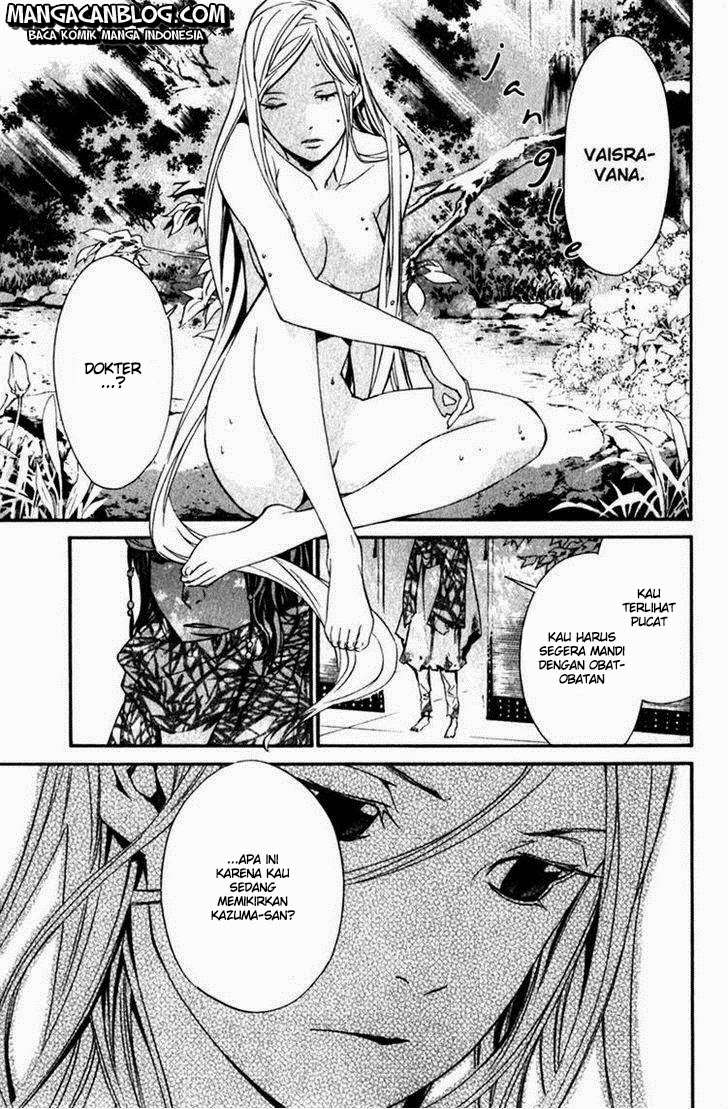 The Undefeatable Swordsman Chapter 230 - halaman 20
