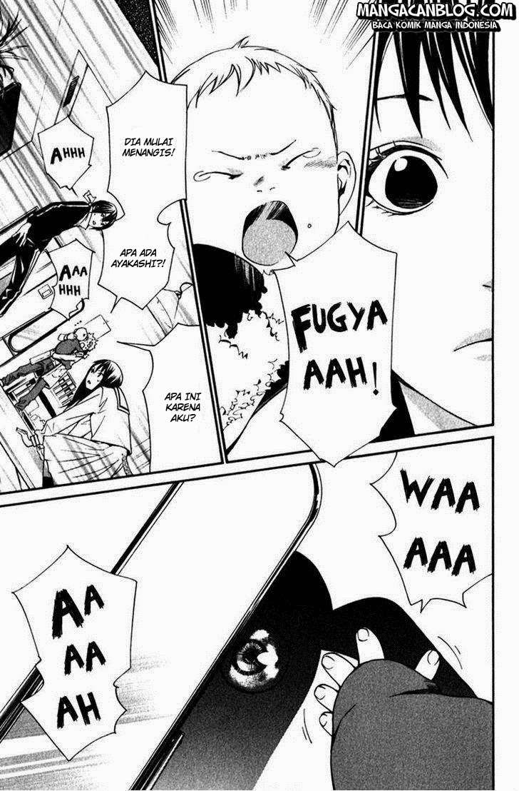 The Undefeatable Swordsman Chapter 230 - halaman 25