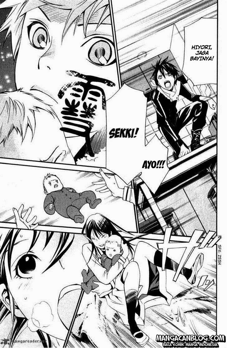 The Undefeatable Swordsman Chapter 230 - halaman 27
