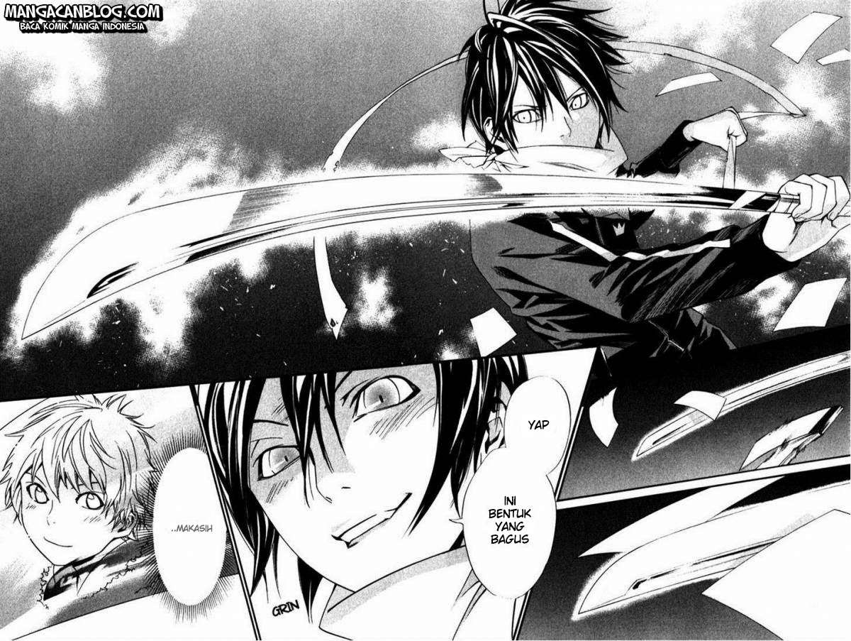 The Undefeatable Swordsman Chapter 230 - halaman 28