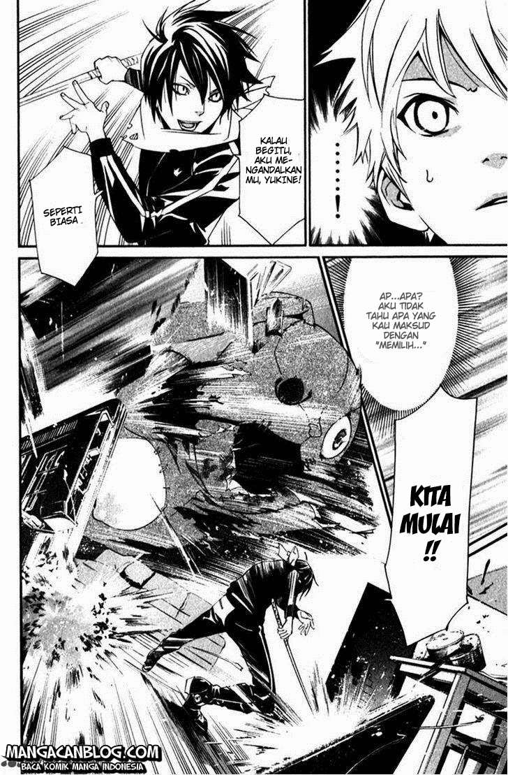The Undefeatable Swordsman Chapter 230 - halaman 31