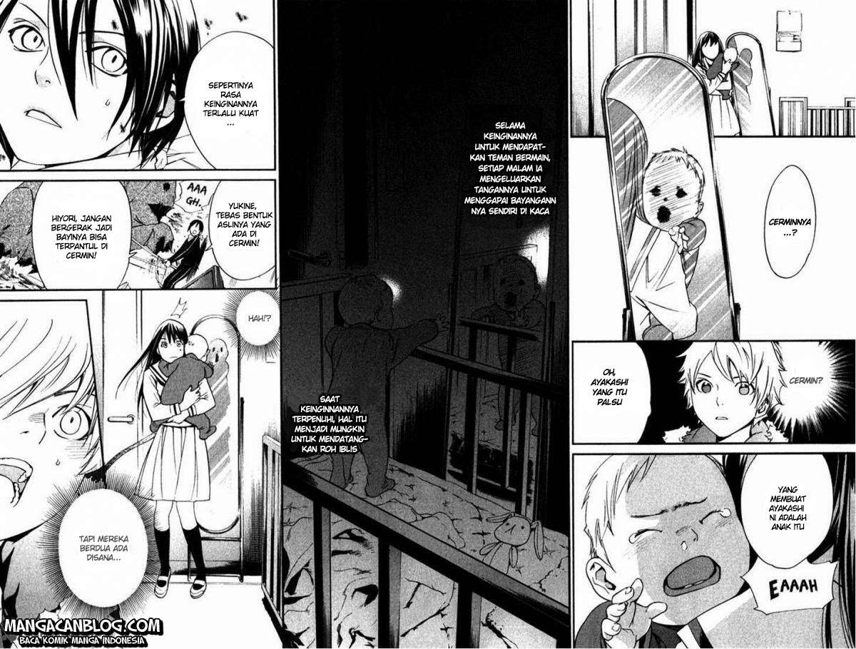 The Undefeatable Swordsman Chapter 230 - halaman 34