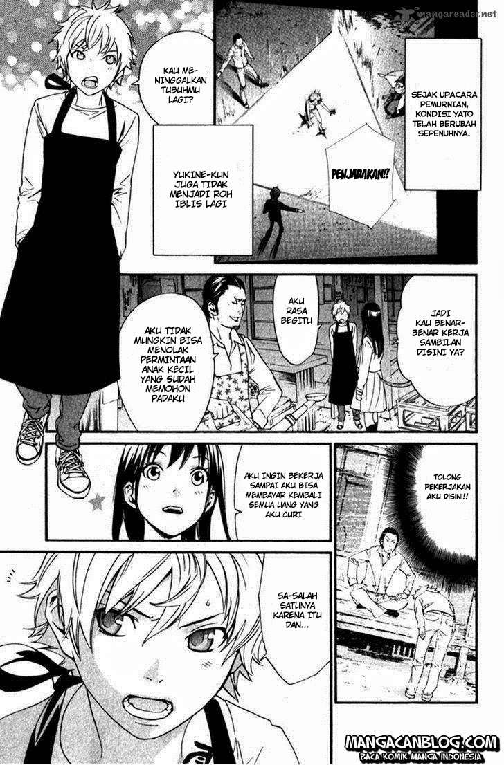 The Undefeatable Swordsman Chapter 230 - halaman 4