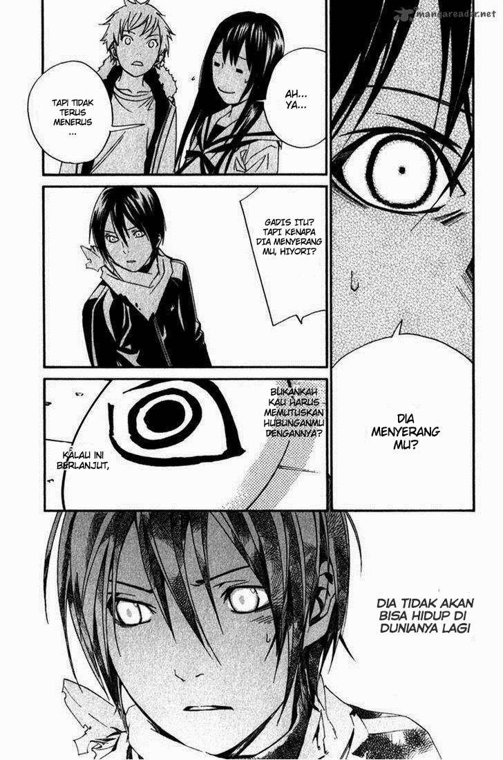 The Undefeatable Swordsman Chapter 230 - halaman 40