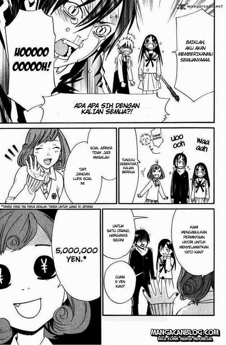 The Undefeatable Swordsman Chapter 230 - halaman 6