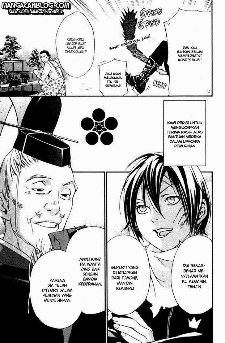 The Undefeatable Swordsman Chapter 230 - halaman 8
