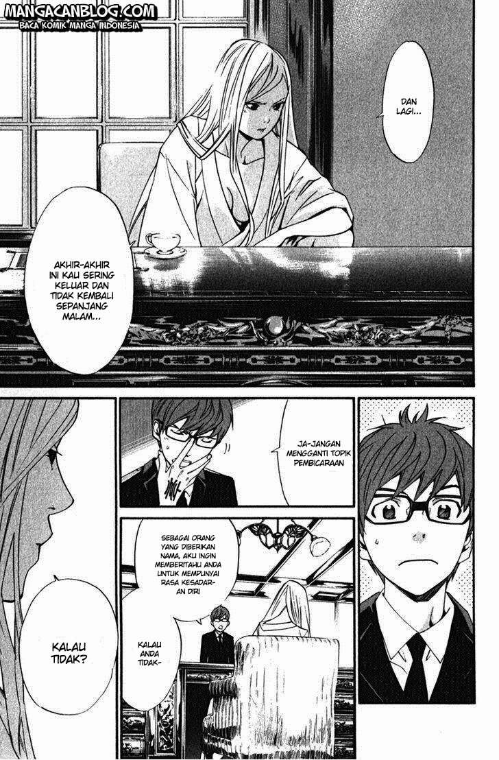 The Undefeatable Swordsman Chapter 231 - halaman 13