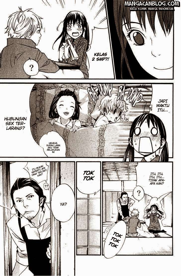 The Undefeatable Swordsman Chapter 231 - halaman 17