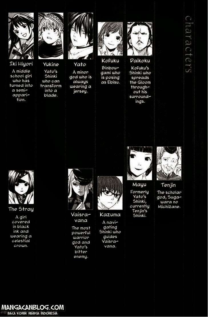 The Undefeatable Swordsman Chapter 231 - halaman 2